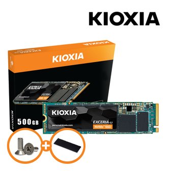  [키오시아 공식총판] 키오시아 액세리아 EXCERIA G.2 NVMe SSD 500GB [고정나사 + 방열판증정]