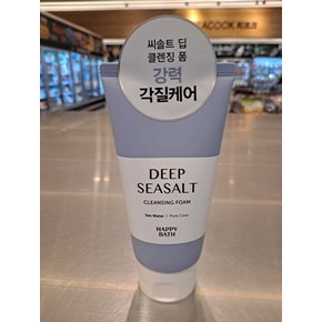 아모레 해피바스 퍼펙트 딥 씨솔트 클렌징 폼 150g