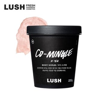 LUSH [공식]코-밍글 225g - 샤워 스크럽/바디 스크럽