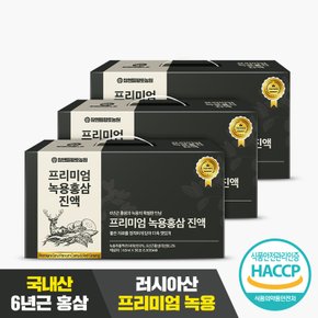 프리미엄 녹용홍삼진액 3박스 ( 60ml x 90포)