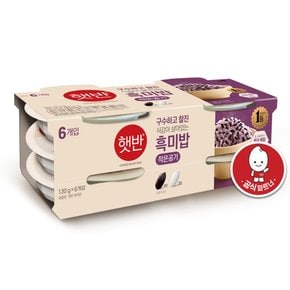 CJ 햇반 흑미밥 130g*6개