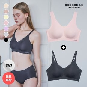 라이크라 인견쉘론 몰드부착 V넥 더블스트랩 감탄브라 1+1 택1