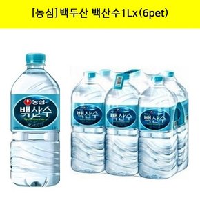 백두산 백산수1Lx(6pet)/ 생수/먹는샘물