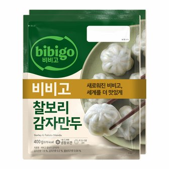 CJ제일제당 CJ 비비고 찰보리감자만두 400G x 8봉