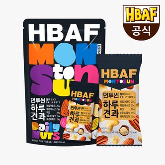 HBAF [본사직영] 먼투썬 하루견과 블랙 파우치 (20G X 10EA)