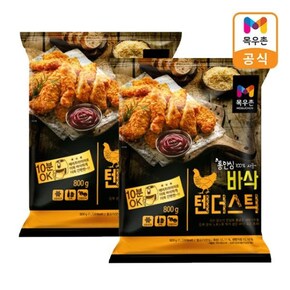 바삭텐더스틱 800g X 2개