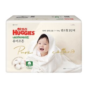 네이처메이드 퓨어코튼3 공용 중형 58매