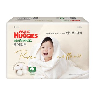하기스 네이처메이드 퓨어코튼3 공용 중형 58매