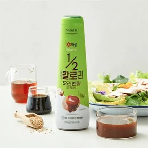 백설 하프칼로리 오리엔탈드레싱 255g