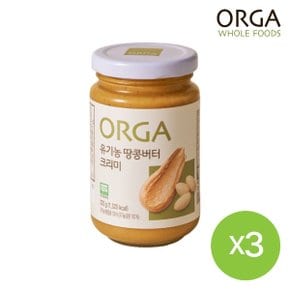 [올가] 유기농 땅콩버터 크리미 (220g) 3개
