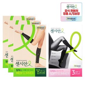 센시안  릴렉스무발 3세트+소프트슬리머 니삭스유발 1세트