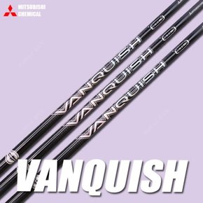 [강정루나] VANQUISH 뱅퀴시 유틸샤프트 H50(R2-R)