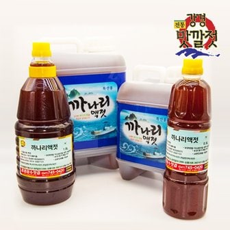 강경젓갈 전통 강경맛깔젓 특까나리액젓 5kg