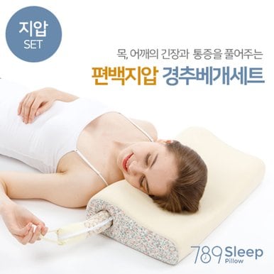 789sleep 경추찜질베게 편백 지압팩 세트 M-SET