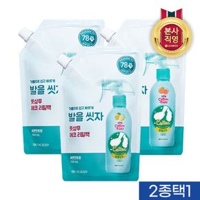 온더바디 코튼풋 발을씻자 풋샴푸 리필 500ml x 3개 (2종 택1)..[34433146]