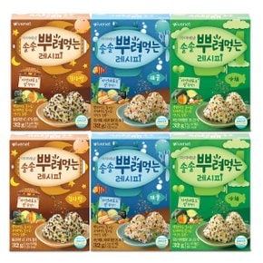 솔솔뿌려먹는 야채2개 해물2개 김자반2개 총6개
