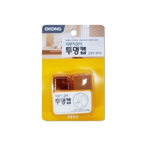 오공 마루지킴이 투명캡(각25x25mm 4개입)