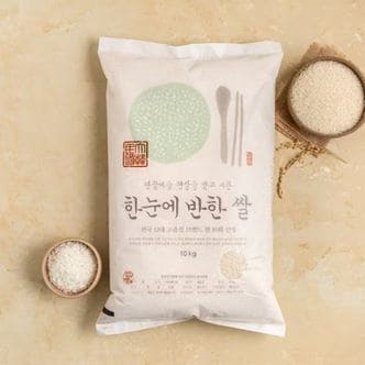  [0510-0516] 이번주 쌀 행사! 철원오대/여주쌀/신동진/영양곡 ~40% 할인