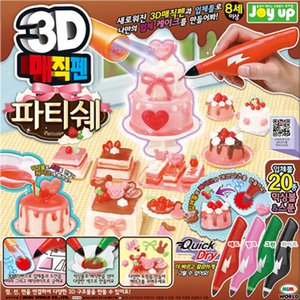 미미월드 T 3D매직펜(4펜)-파티쉐 케이크만들기 매직라이트