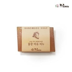 제주이야기 천연수제 물광마유 비누 100g