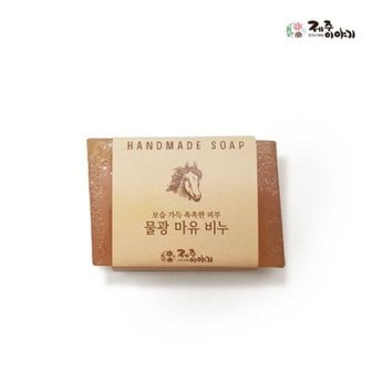 텐바이텐 제주이야기 천연수제 물광마유 비누 100g