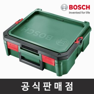 보쉬 정품 SystemBox S 시스템박스 홈앤가든 공구박스 공구케이스 공구함 다용도보관함