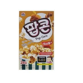 로하이팝콘카라멜맛(80g2ea)/사조총알배송
