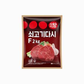 쇠고기다시F 2kg 실온 푸디스트