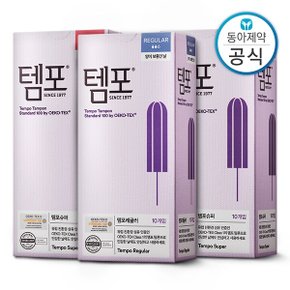 레귤러 10매 + 슈퍼 20매 탐폰 생리대 총 30매