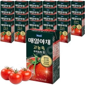 매일야채 고농축 토마토의힘 125ml 24팩 토마토쥬스 야채주스