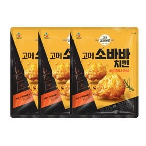 고메 고메 소바바 치킨 소이허니 375G x 3개 순살 윙 봉 택1