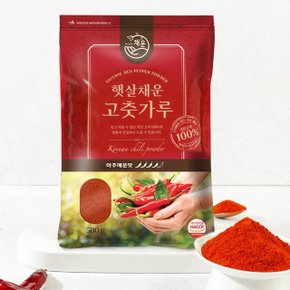 G[햇빛고을] 고춧가루 아주 매운맛 500g x 2 (고추장용)