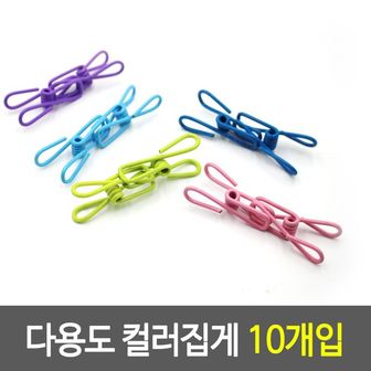 제이큐 다용도 컬러집게 종이 고무장갑 세트 10개입 X ( 4세트 )