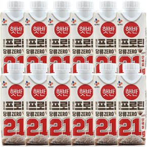 얼티브 프로틴 햇반 쌀밥맛 250ml 12개 ~ 프로틴 단백질 다이어트
