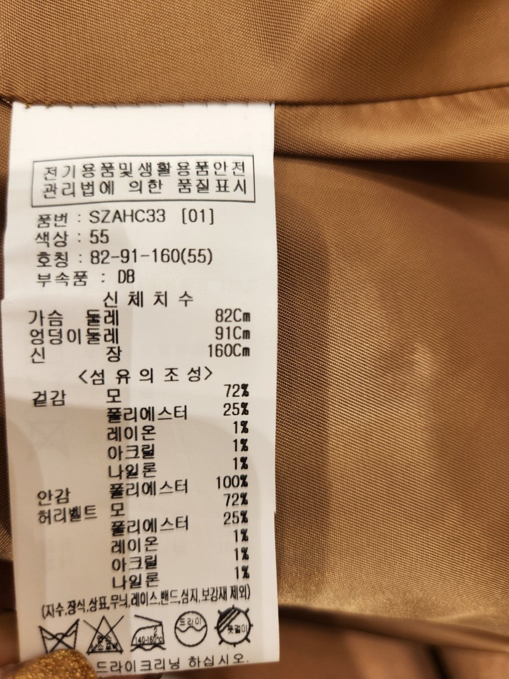 품질표시이미지1