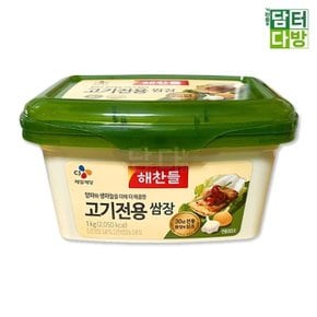 해찬들 고기전용 쌈장 1kg (WE3E19C)