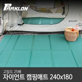 [비밀특가][파크론] 고밀도 자이언트 캠핑매트 (240x180cm)