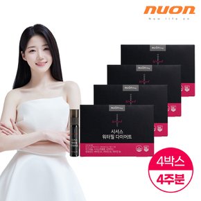 [소비기한 24.10.20]뉴온 시서스 워터필 다이어트(액상25mg + 정제 850mg x 1정) 총 28병 4박스(4주분)