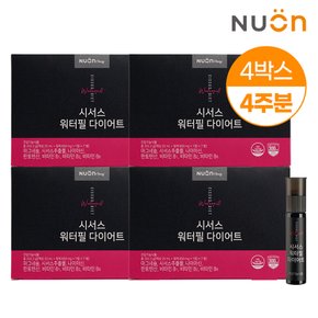 [소비기한 24.10.20]뉴온 시서스 워터필 다이어트(액상25mg + 정제 850mg x 1정) 총 28병 4박스(4주분)