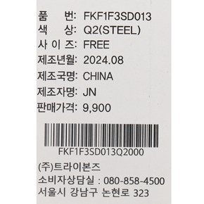 슈참 no.013 FKF1F3SD013