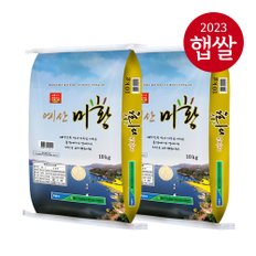 [예산농협] 예산미황 삼광쌀 20kg(10kg*2)/특등급/23년산