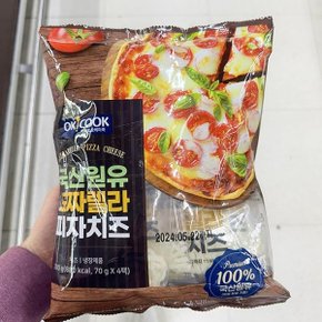 오케이쿡 국산원유 모짜렐라 피자치즈 70g x 4팩