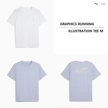 푸마 남성 그래픽 러닝 일러스트레이션 티셔츠 527293 - 02 47 GRAPHICS RUNNING ILLUSTRATION TEE M