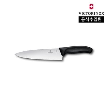 빅토리녹스 [공식] 스위스 클래식 식도 엑스트라 와이드 카빙 나이프 - 20cm 블랙 6.8063.20G