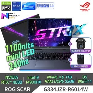ASUS ROG SCAR G834JZR-R6014W 게이밍노트북 18인치 RTX4080 i9-14900HX/32GB/1TB/240HZ/WIN11