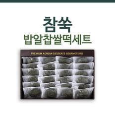 [사임당] 제주 참쑥 밥알찹쌀떡세트