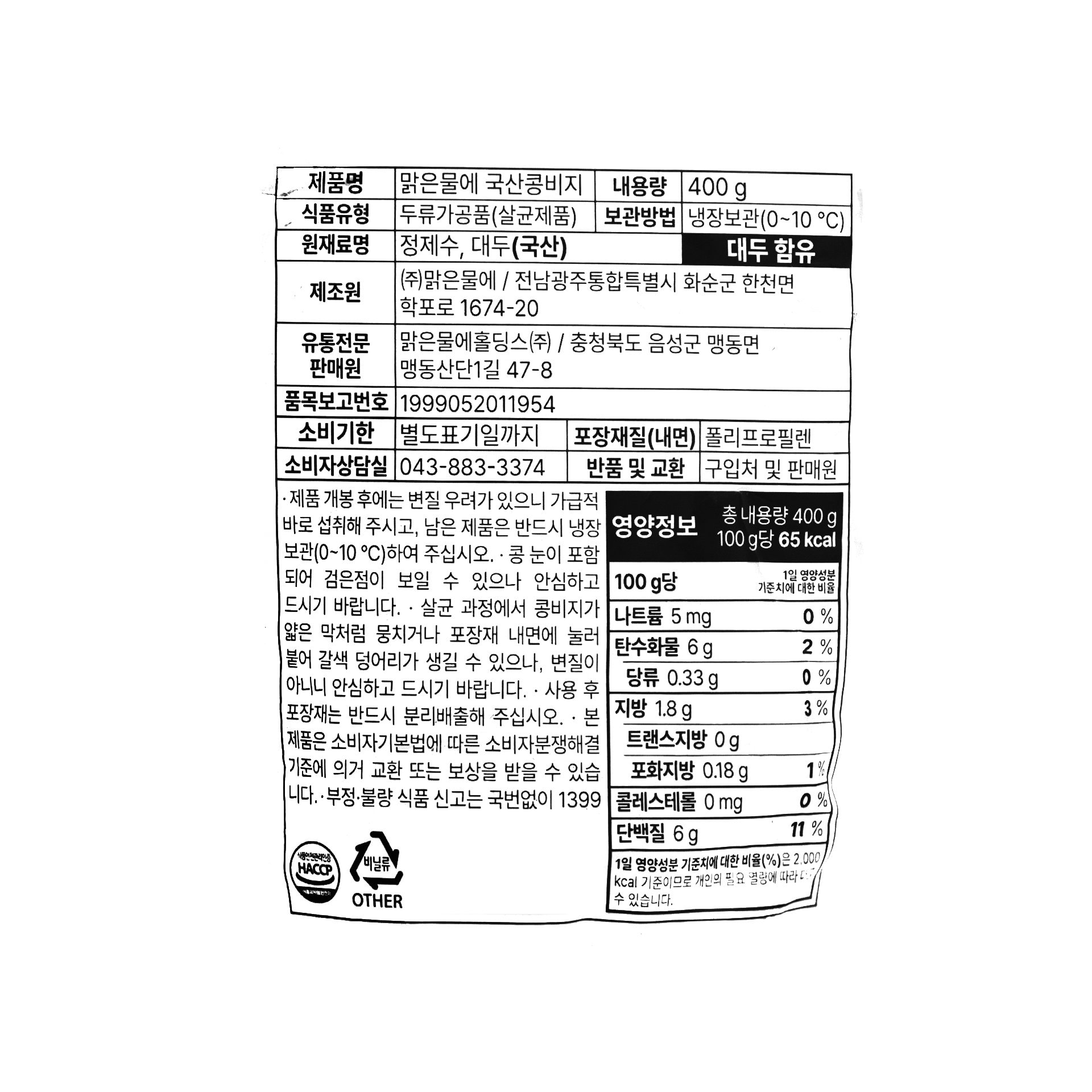 품질표시이미지1