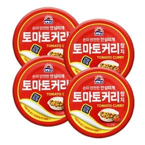 사조해표 토마토커리 참치 100g 4개