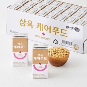 [숨결]삼육케어 환자용 균형영양식 200ml 24개[34079974]