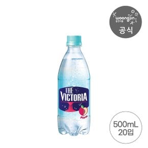 웅진식품 더빅토리아 자두 500ml 20펫